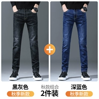 Черный серый+темно -синий