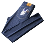 Шелковые летние джинсы, тонкие штаны для отдыха