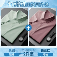 Фруктовые зеленые+железная вышивка красная [короткая -две части]