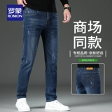 Эластичные осенние прямые свободные джинсы, мужские повседневные брюки, для среднего возраста