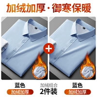 Синий флисовый комплект