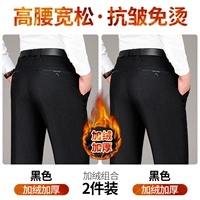 Черный флисовый комплект