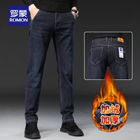 LM98R Джинсовая синяя [плюс бархат толстый]