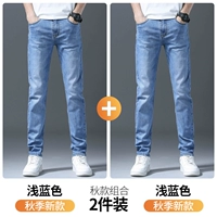 Светло -голубой+голубой