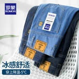 Шелковые летние тонкие джинсы, мужские ультратонкие штаны для отдыха, свободный прямой крой