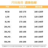 Летняя рубашка, пиджак классического кроя