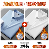 Синий белый флисовый комплект