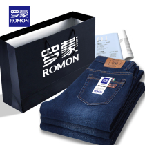 Romon Jeans Mens Spring Autumn Money Loose Straight Barrel Middle-aged Dad Business Elastic Casual Long Pants Summer Thin