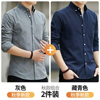 Серый+тибетский синий [два куска длинных рукавов]