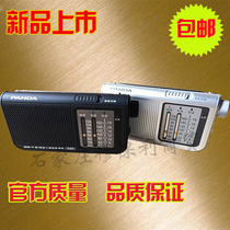 PANDA Panda 6123 Elderly radio Portable radio Three-band Multiband Manual Search