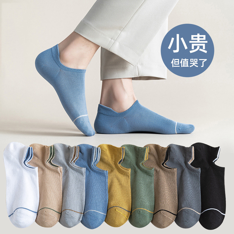 GM New Tidal Modale Socks Men's Summer Thin Air Breathable Men Sports Short Socks Invisible Low Help Summer Invisible Socks