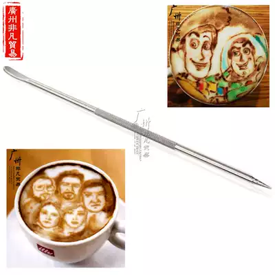Korean stainless steel coffee pull flower needle Carving needle crochet stick Fancy coffee pull flower stick tool
