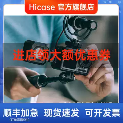 DJI Dajiang OSMO ACTION rabbit cage protection frame anti-fall frame spirit eye sports camera expansion protection accessories