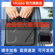 Suitable for Dajiang Yumavic 2 with screen remote control storage bag portable carrying case protection storage box accessories