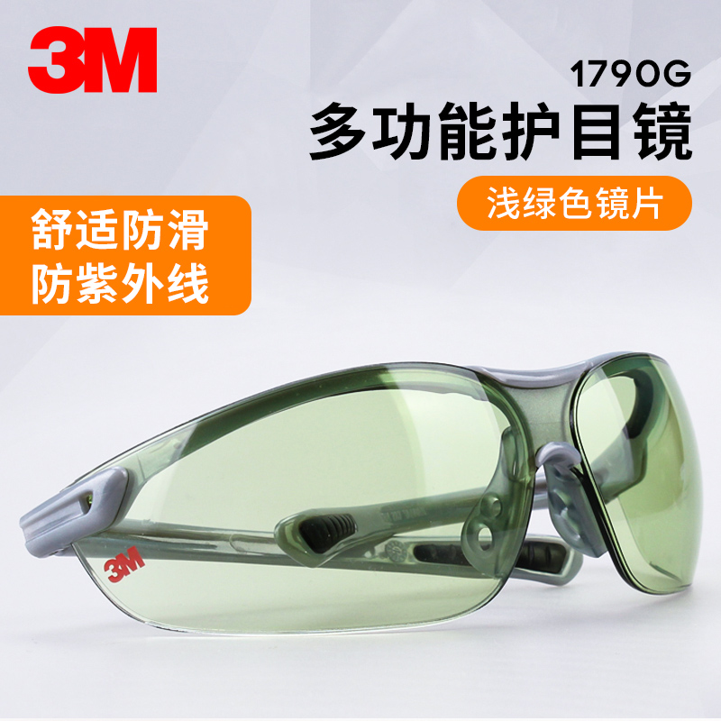 3M1790G goggles for men and women riding bike windproof sand splashes against UV lauding industrial goggles