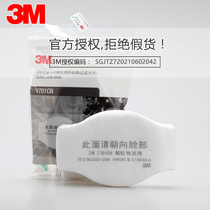  3M1701CN anti-particulate filter cotton Anti-haze industrial dust 3M1211 protective mask filter cotton