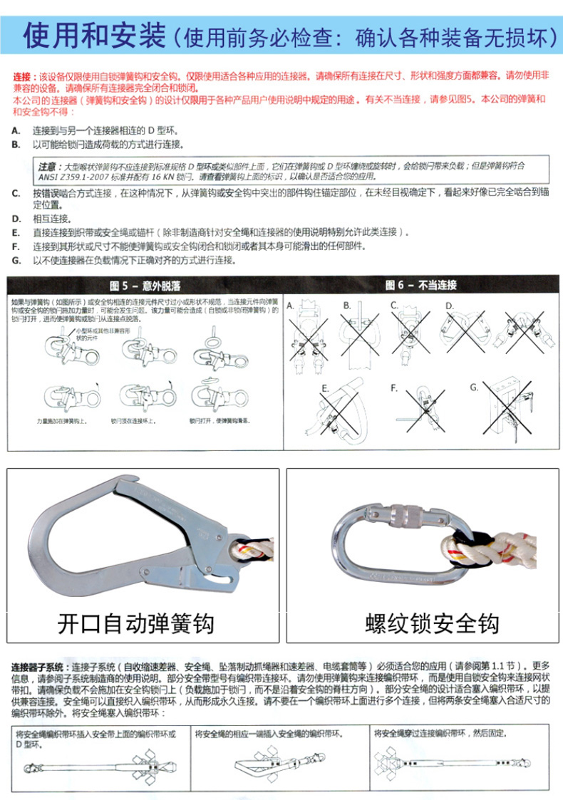 lưới cửa sổ chung cư 3M Bao Taite Spider-man bảo vệ té ngã toàn thân khai thác Xây dựng bảo vệ ngoài trời Dây an toàn Kmus mũ công nhân