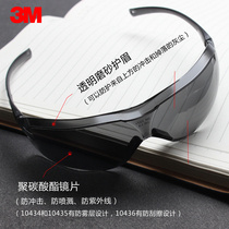 3M transparent riding wind-proof sandstorm spray splashing men and women anti-impact labor protection anti-fog goggles protective glasses