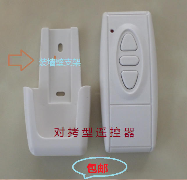 Garage rolling door translation door telescopic door remote control wall switch type copy 433 controller launch handle