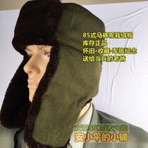 85 load of suede hat horse pants cotton cap wool army green old cadres warm collection of warm and protective ear Jun Lei Feng cap