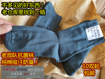 Cotton deodorant and sweat-absorbing 01 antibacterial socks 01 Wu olive green antibacterial socks old cotton socks