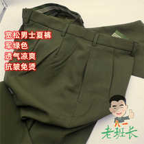 Summer trousers for middle-aged and elderly people breathable non-ironing breathable thin summer trousers nostalgic authentic military green 92-1 summer trousers loose