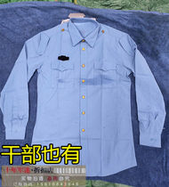 Empty blue summer jacket shirt long sleeve shirt empty summer jacket shirt long sleeve outer shirt