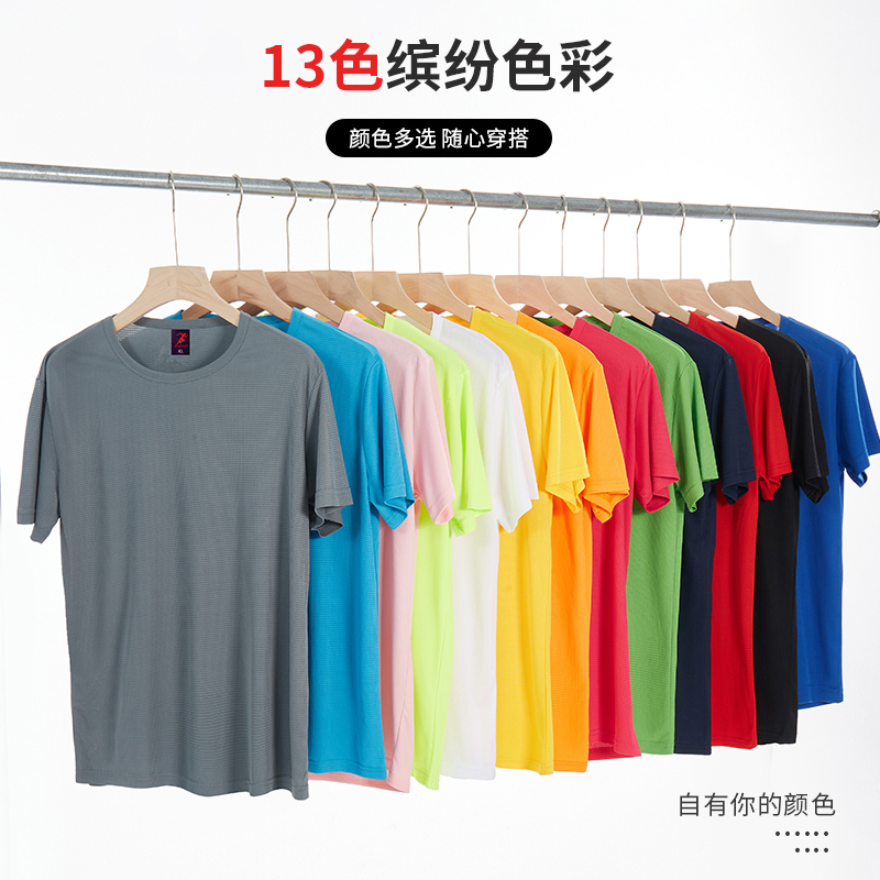 Quick-Drying Short-Sleeve T-Shirt for Men, Summer Disposable Travel Ice Silk Sports Undershirt, Easy to Change and Versatile Quick-Drying Short-Sleeve T-Shirt for Men, Summer Disposable Travel Ice Silk Sports Undershirt, Easy to Change and Versatile
