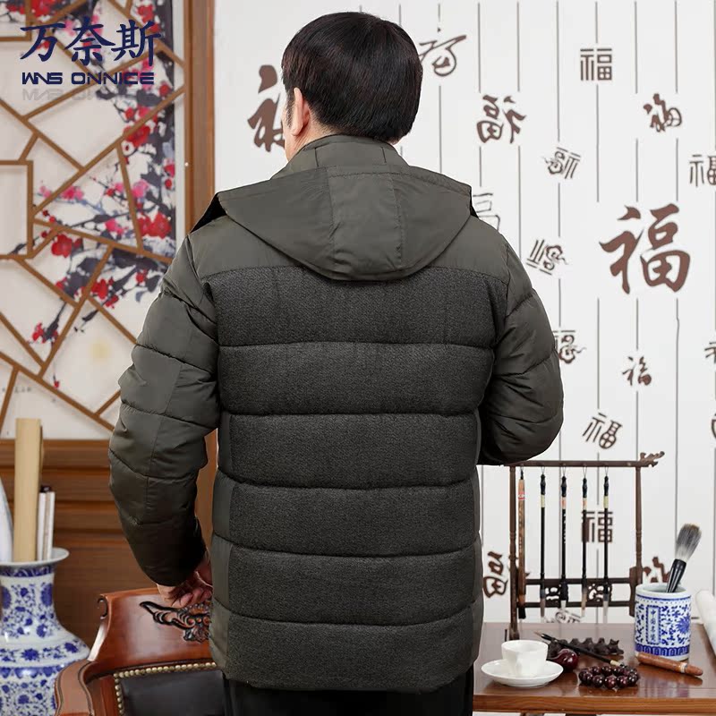 Blouson hiver pour homme ONNICE    - Ref 3113535 Image 5