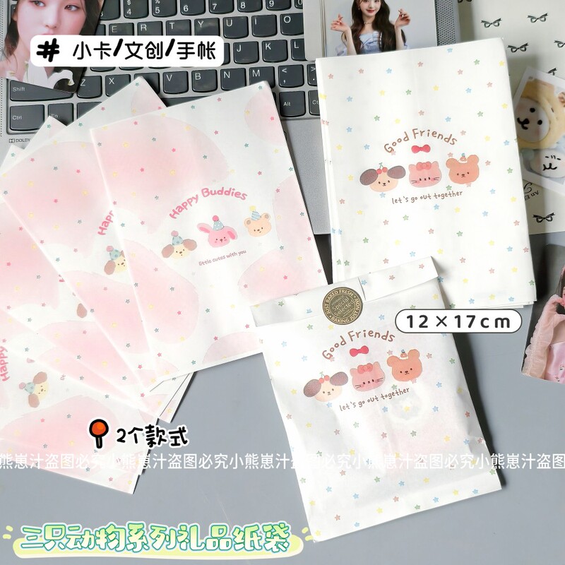 Kraft Paper Gift Bag Cartoon Kitten Cultural Creative Material Packaging Bag Storage Bag Holiday Gift Mini Paper Bag
