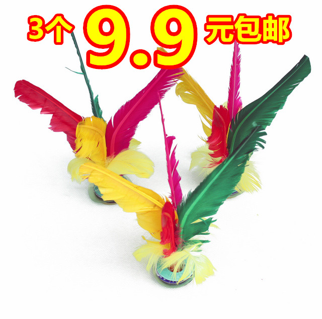Colourful Chicken Wool Shuttlecock Children Elementary School Kids Fitness Balls Big Splined Sports Ball Feet Kick for adults race Sport Toys