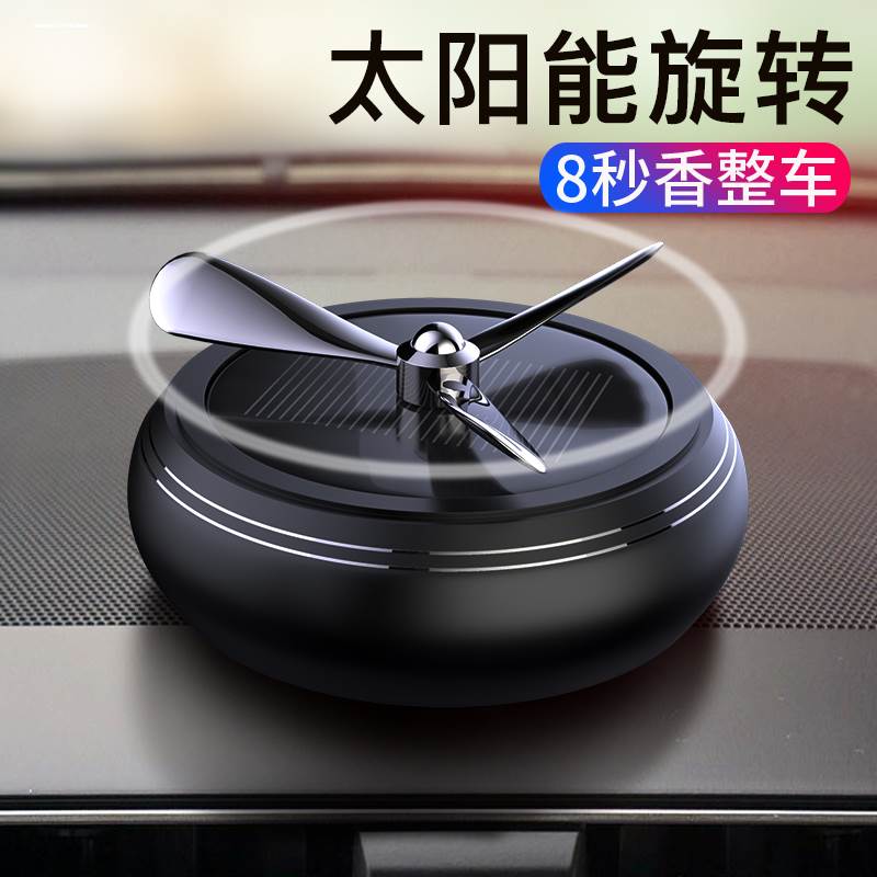 Benz AMG Maibach C-Class S-Class E car load perfume seat upscale special car internal swing piece deodorant decorative supplies