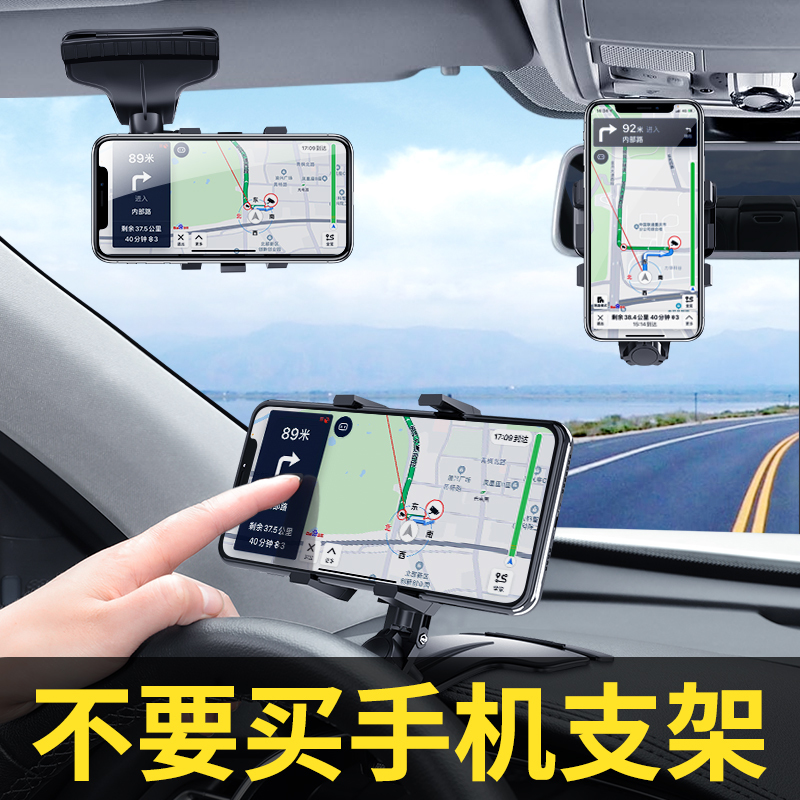Foss New Speed-Free PLUS Mayten Passat Bao Bao Bar Bar Bar Bar Bar Backlay Navigation Car Car Frame