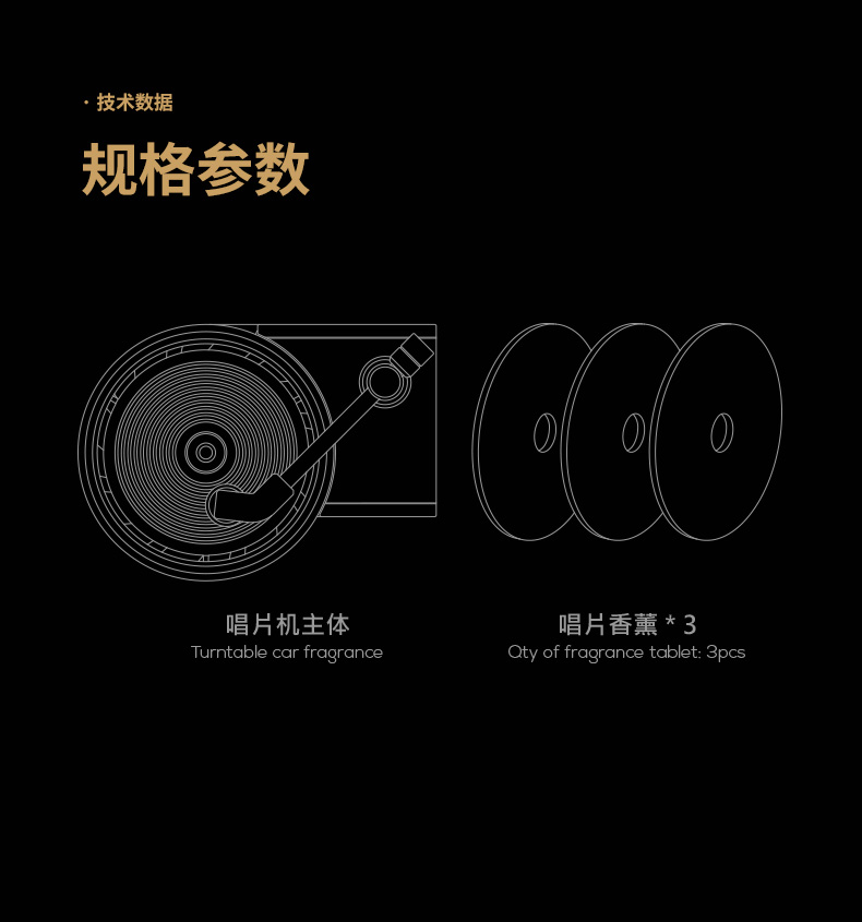 đầu đĩa than audio technica at-lpw40wn	 TITA retro ghi người chơi xe hương liệu thay thế vinyl hương thơm nước hoa cửa hàng clip trang trí nội thất xe khuếch tán - Máy hát 	đầu đĩa than denon