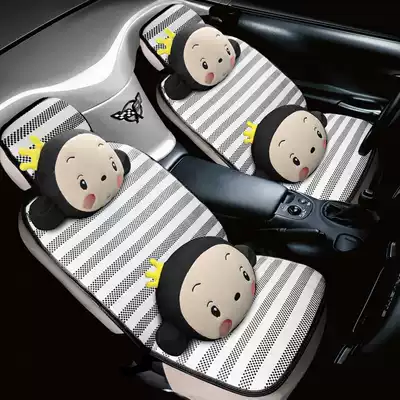New four seasons seat cushion summer fabric seat cover female cartoon fully surrounded seat cushion summer cute cool pad