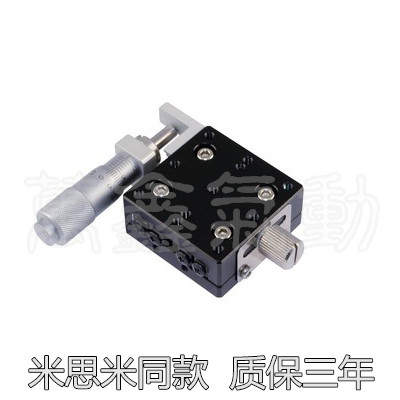 Mithmi X-axis slide table LX40-L cross roller rail type knob micrometer manual fine-tuning platform
