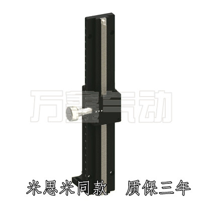 Sales of dovetail slot Z-axis LWZ40-L150 precision displacement fine-tuning manual sliding table rack and pinion drive sliding table - Taobao