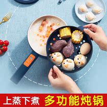 Cong Mi baby electric stew pot Baby small auxiliary food multi-functional health soup pot Small ceramic porridge artifact Mini