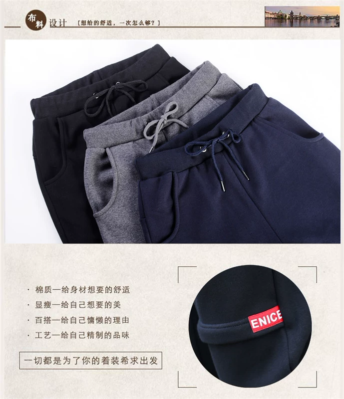Kéo dài cộng với nhung dày thể thao quần nữ mùa đông quần rộng kích thước lớn quần harem 175 quần cao ấm quần