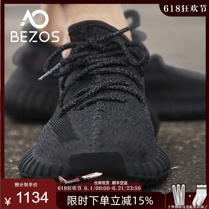 Bezos Official Authentic Coconut Shoes official store Yeezy2025 New Slip-On Breathable Starry Angel