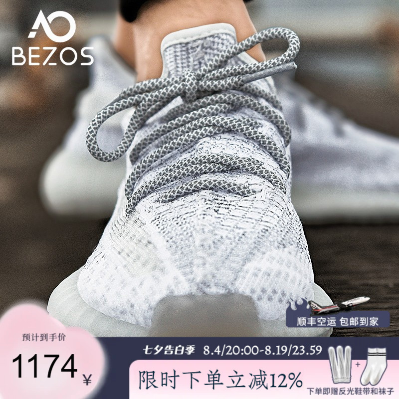 Bezos Coconut Shoes Men's official store Official Website Authentic 350 Starry Sky Really Popular Couple Sports Running Shoes Spring/Summer Bezos Coconut Shoes Men's official store Official Website Authentic 350 Starry Sky Really Popular Couple Sports Running Shoes Spring/Summer