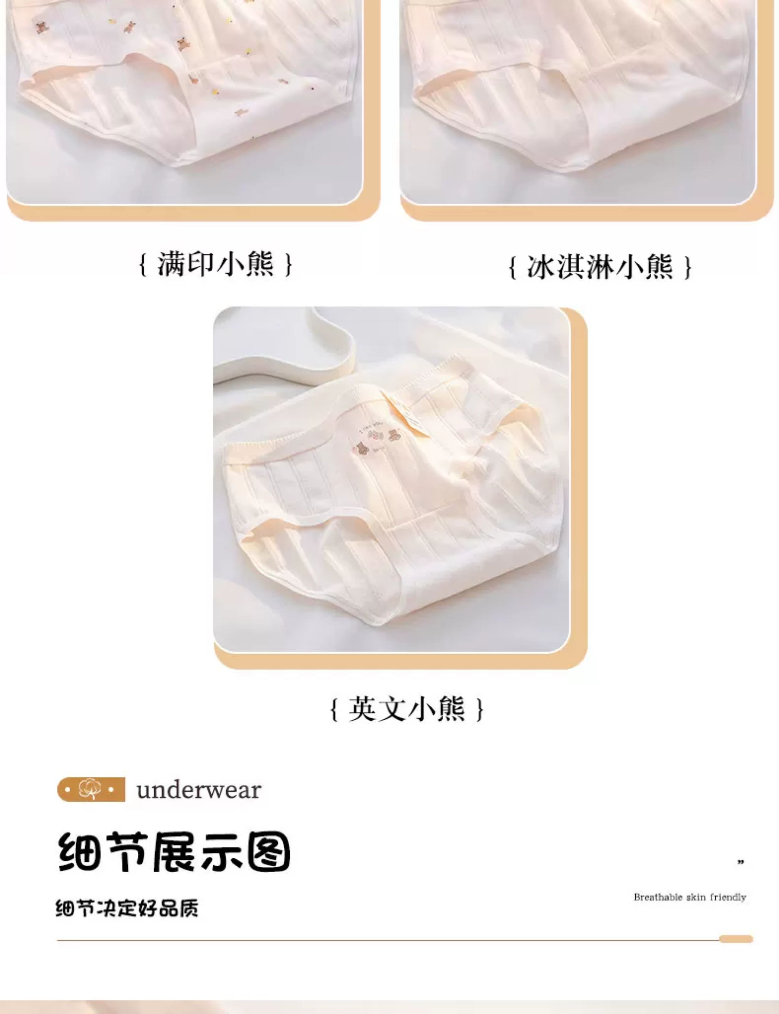 女大童内裤发育期小学生纯棉12岁女孩初中生全棉a类少女三角短裤 — 13