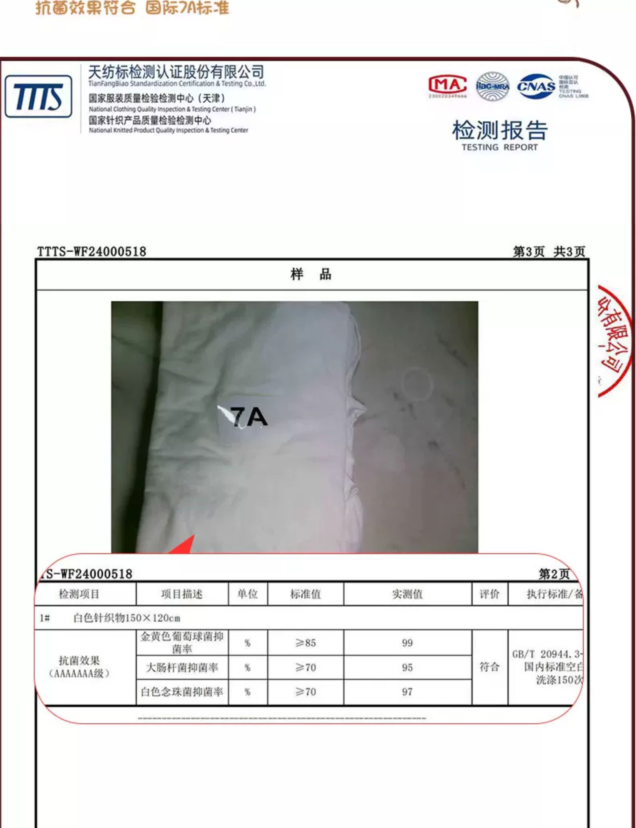 女大童内裤发育期小学生纯棉12岁女孩初中生全棉a类少女三角短裤 — 10