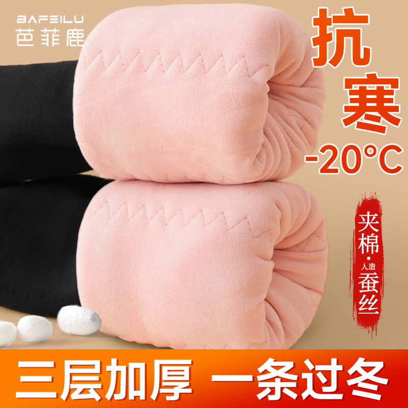 Cotton pants girl winter thickened with one over winter three-layer extra-thick silk warm pants outside wearing gush children with underpants-Taobao