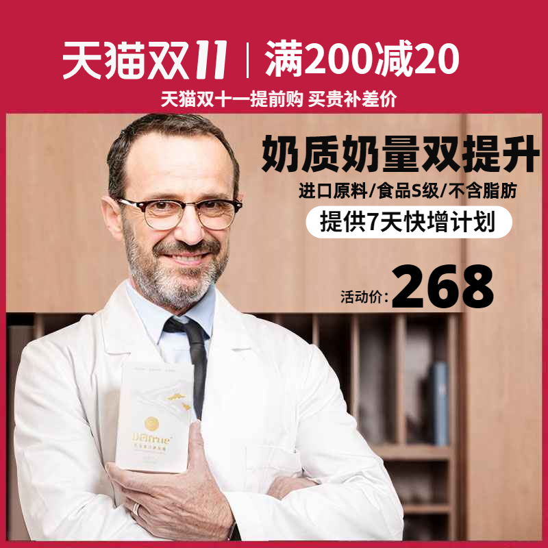 (Guaranteed Double Eleven) DELTRUE Whey Protein Cod Collagen Peptide Powder (32 Standard Edition)