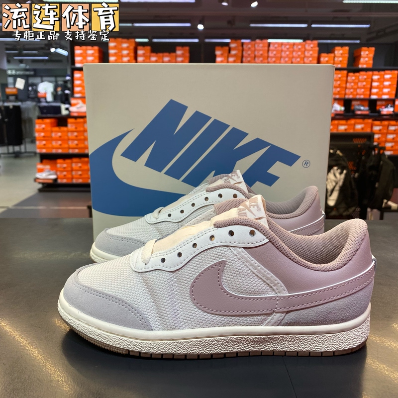 Nike/Nike Jordanskyline Men's and Women's Low-Top Wear-Resistant Versatile Casual Sports Sneakers Iq0704-100 Nike/Nike Jordanskyline Men's and Women's Low-Top Wear-Resistant Versatile Casual Sports Sneakers Iq0704-100