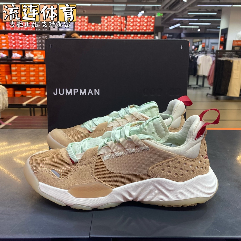 Nike Jordan Delta Men's Cushioning and Wear-Resistant Sports and Casual Shoes Cd6109-200