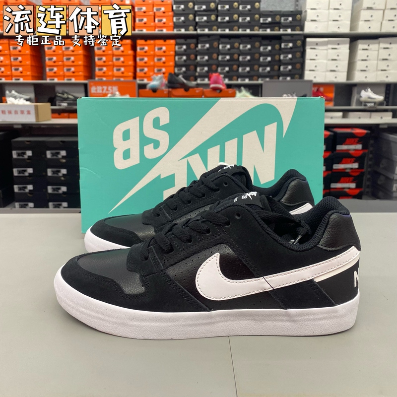 Nike Sb Delta Force Men's Skateboarding Sports and Leisure Shoes 942237-010-100