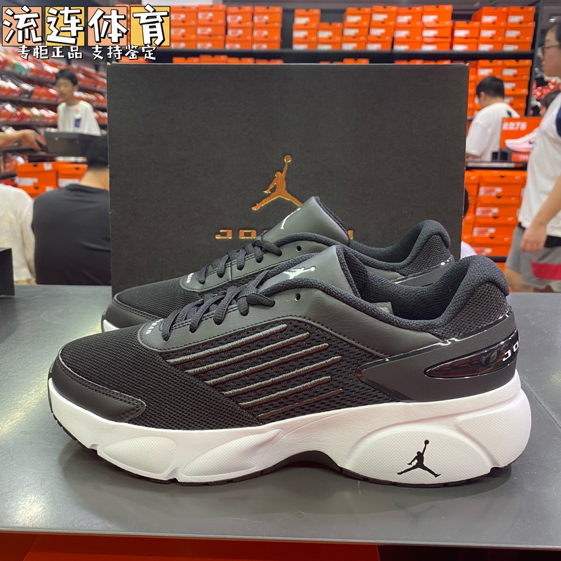 Nike Men's Jordan Trunner Flow Sports and Casual Shoes Io2091-003-004-101