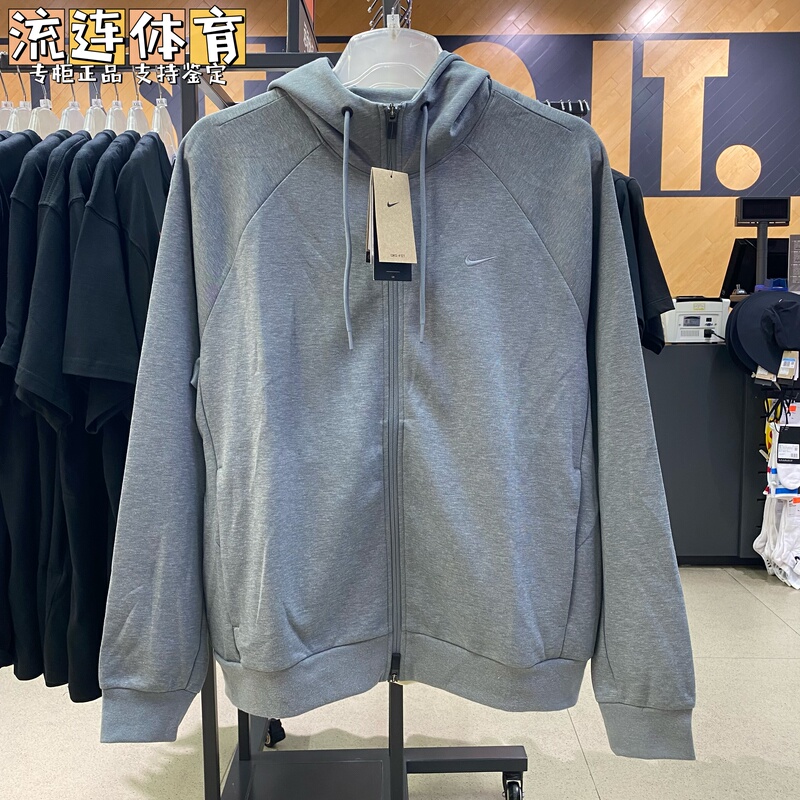 Nike/Nike Dri-Fit Men's Hooded Sports Casual Knit Jacket Fz0968-065-251